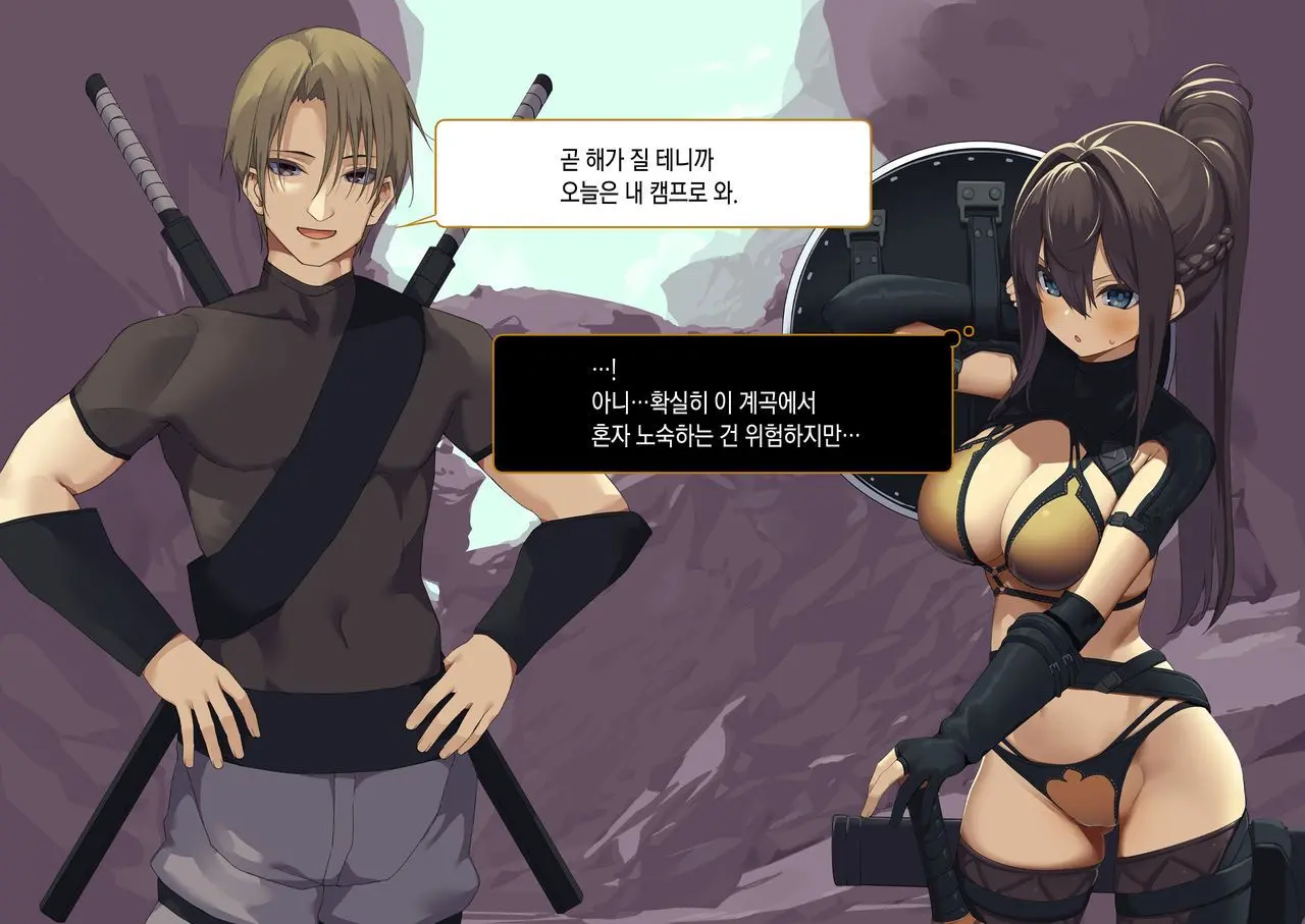 Isekai Tensei Cheat Skill Mochi OL Wa Otoko Ni Mo Makenai!